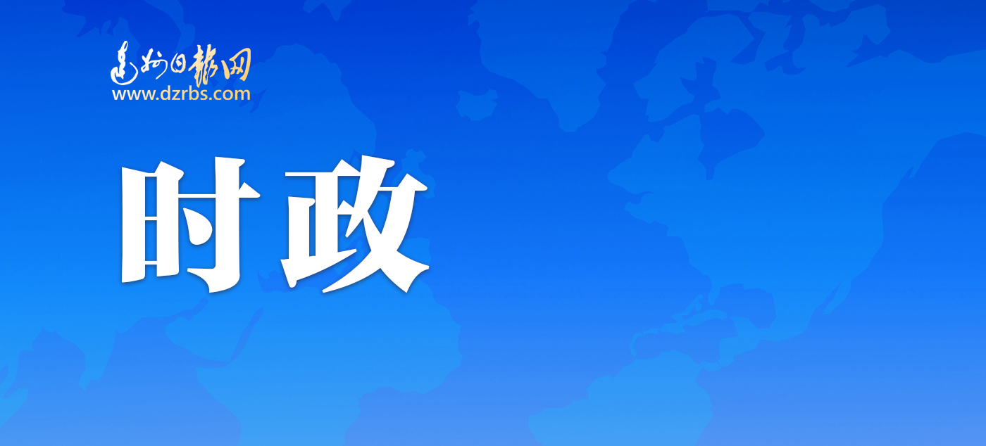  嚴衛東開展“六一”兒童節慰問活動