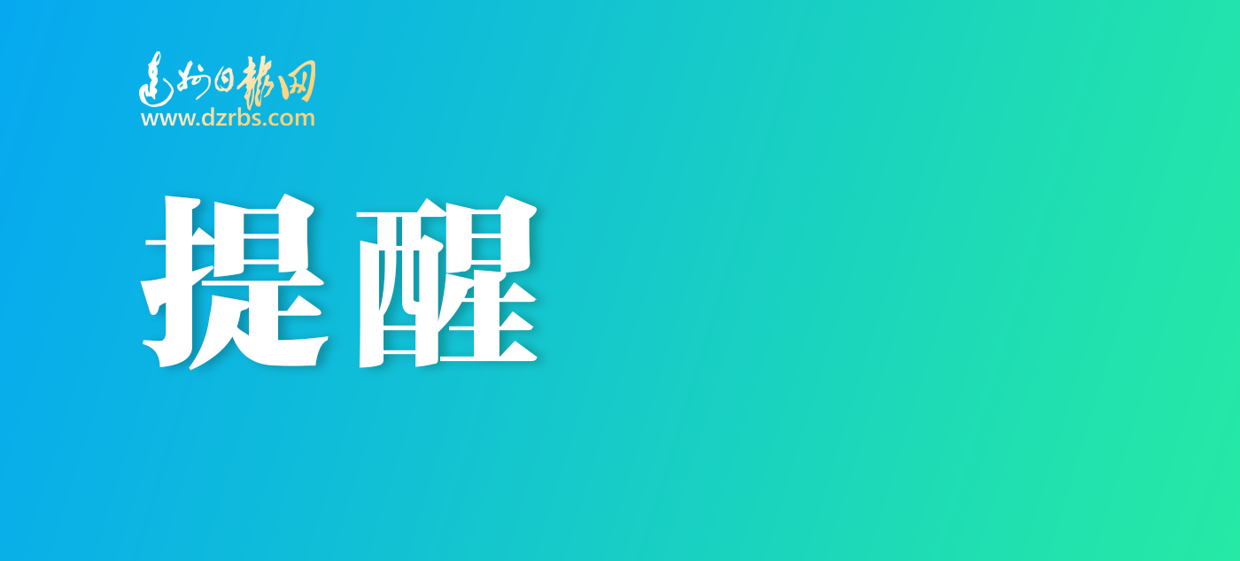  考生請收藏，四川省各級招生考試機構聯系方式公布