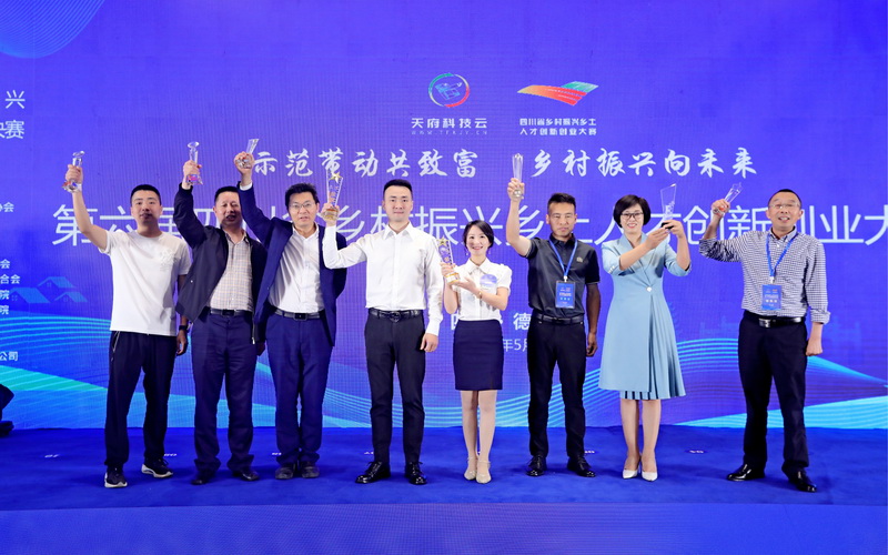  2金1銀1銅！達州選手在第六屆四川省創新創業大賽斬獲佳績