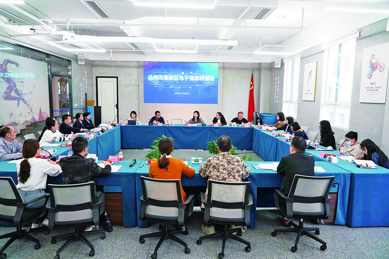  “联席会”搭起“连心桥”