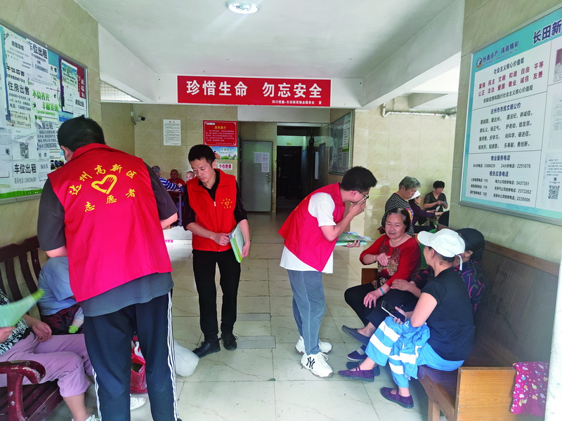  垃圾分类进社区 环保理念入人心