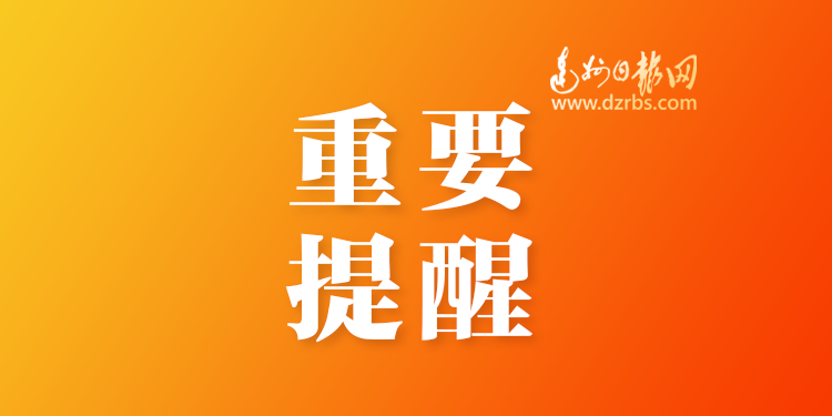  2023高考明日开启 这份赶考指南要注意