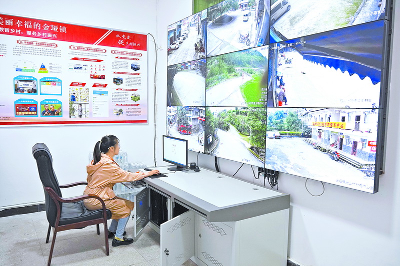  “数字乡村”赋能乡村治理新模式