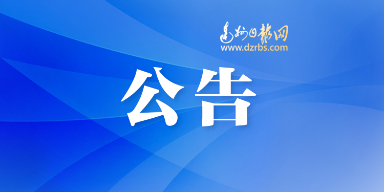  已开通申请！本专科生每生每年4000元！