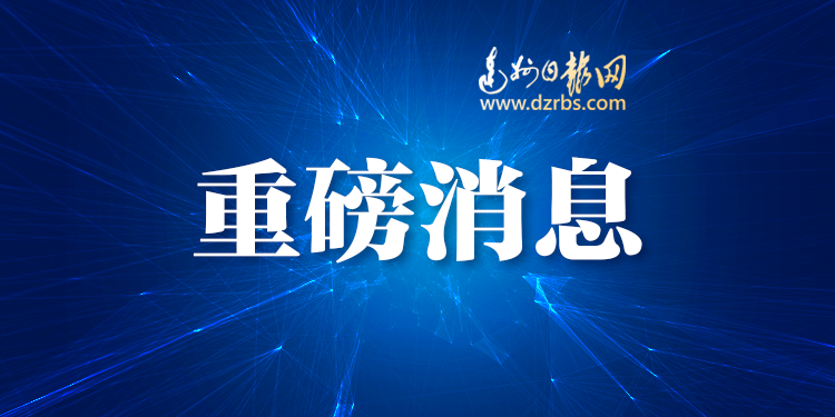  重磅！成都发布楼市新政，这些区域不限购不限价→