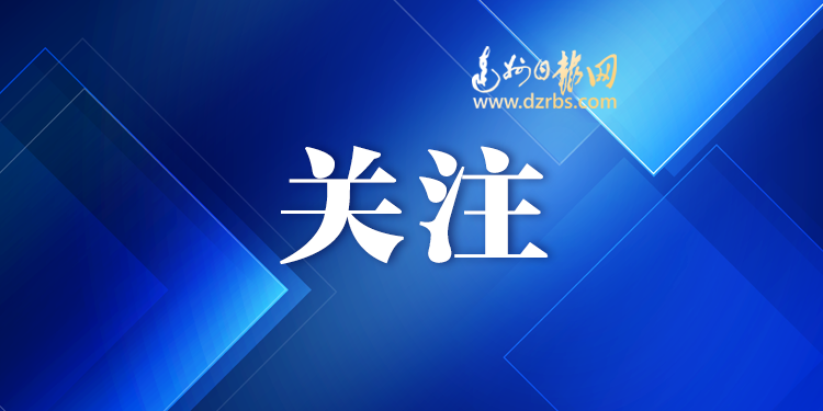  倾一城诚意 聚世界英才！一年来，达州市人才工作综述