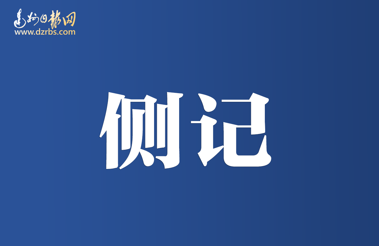  【侧记】第二届“达州人才节”启动仪式