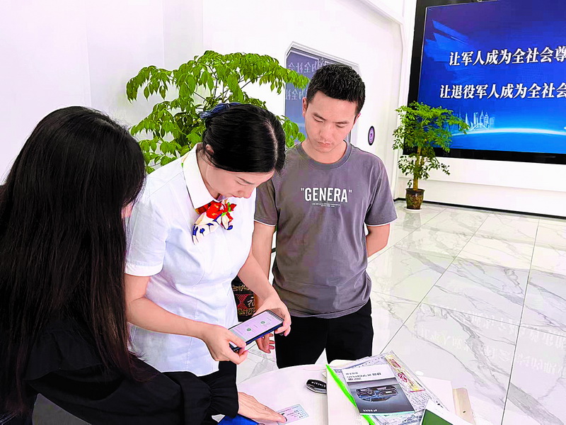  大竹农商银行全力支持民营经济高质量发展