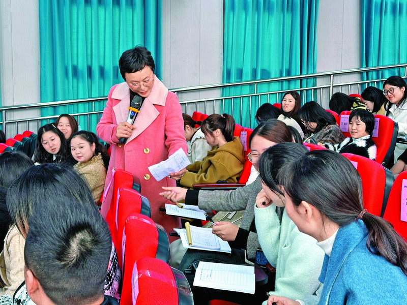  2023年达州市“国培计划”农村小学骨干教师培训班开班