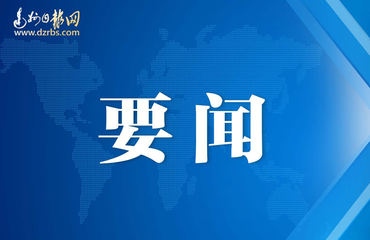  黄强主持召开省政府常务会议 研究部署省级百强中心镇建设等工作