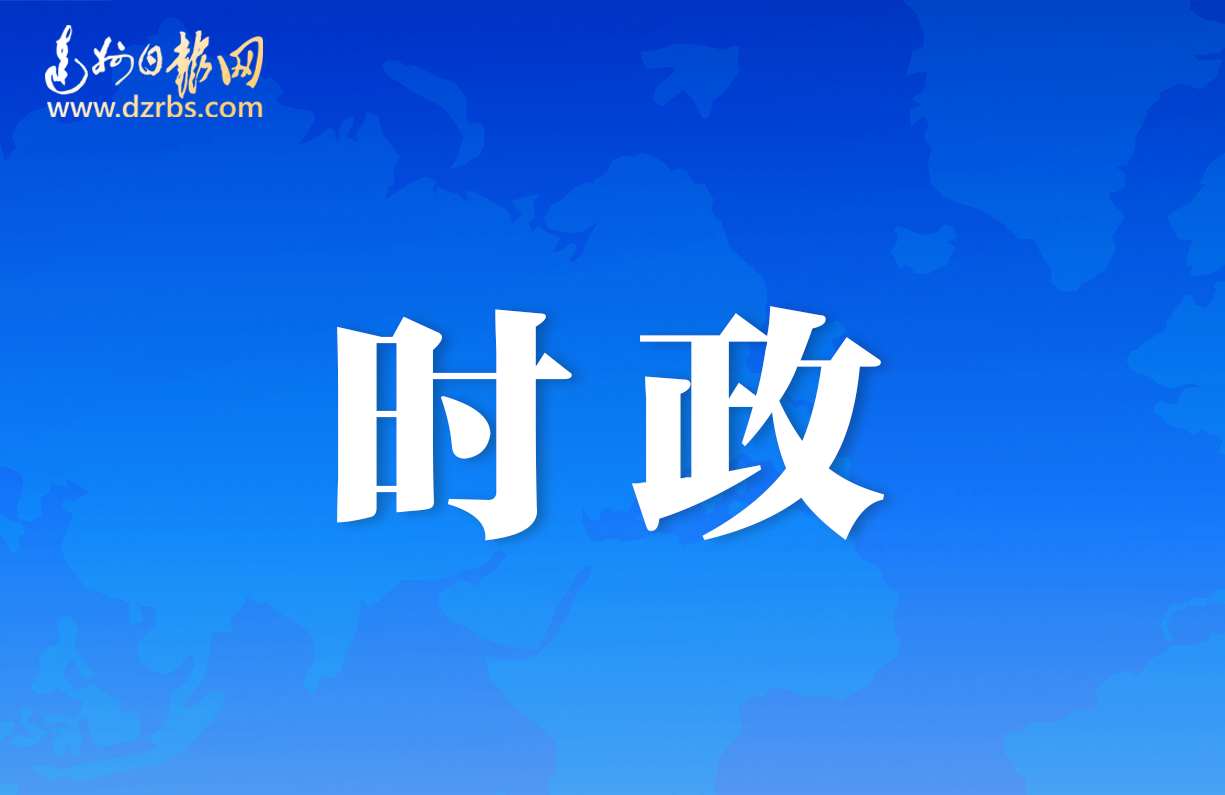 2023中外知名企业四川行达州市先进制造业投资推介会暨项目合作协议签约仪式在蓉举行
