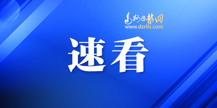  必看！四川省2024年普通高校招生实施规定发布