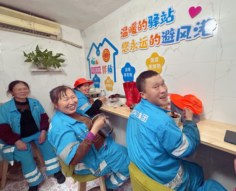  首家24小时工会驿站在达川区投用