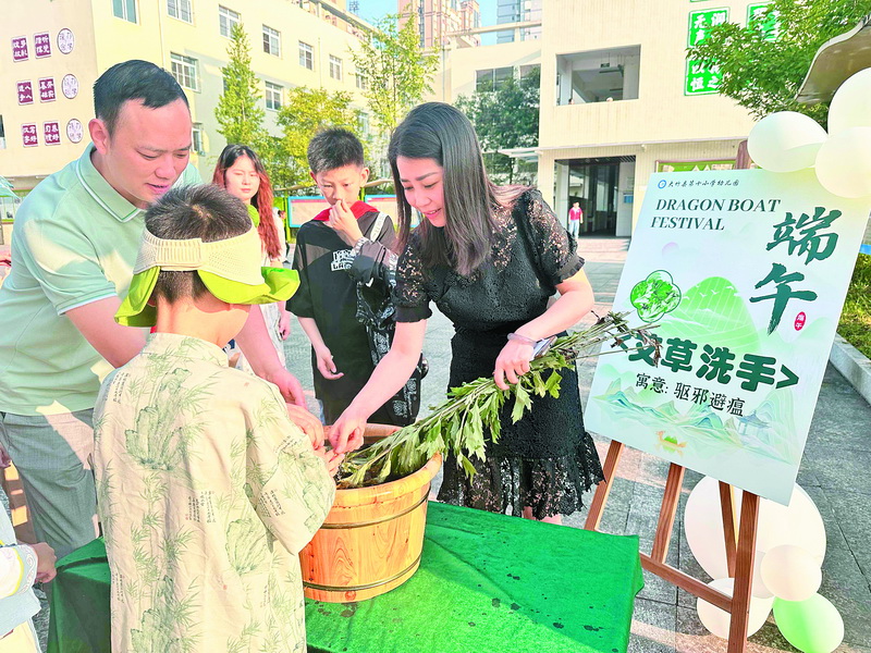  大竹幼儿园举行“粽情六一 欢乐童年”主题游园活动
