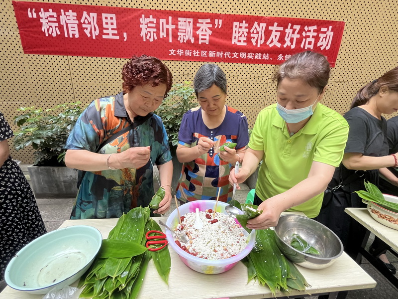  迎端午！通川区文华街社区举办包粽子比赛