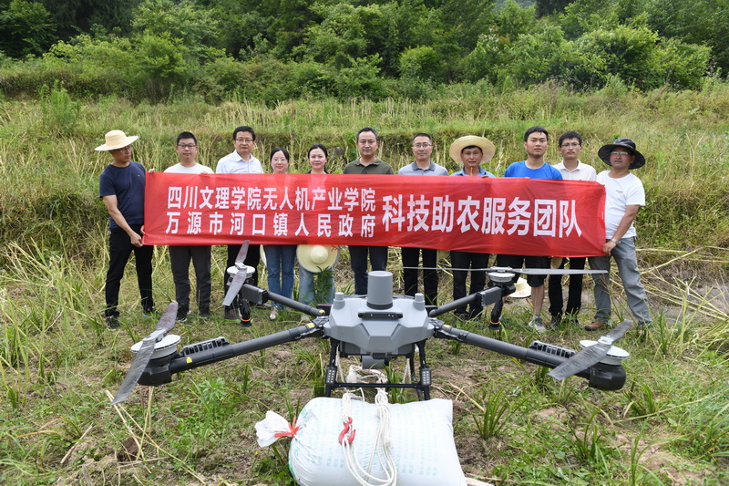  四川文理学院携手万源市河口镇破解丘陵山区“谁来种粮”难题