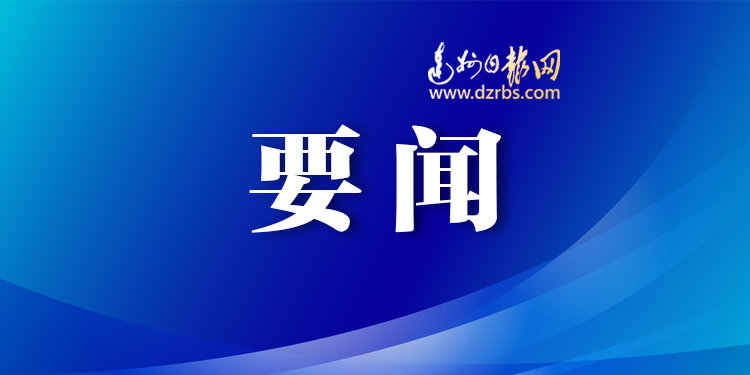  达州市产业发展公司成功创建AA+主体信用等级