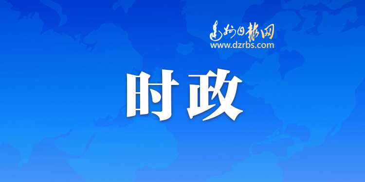  2023达州十大年度经济人物暨十大经济影响力事件大型公益评选活动颁奖晚会今晚举行