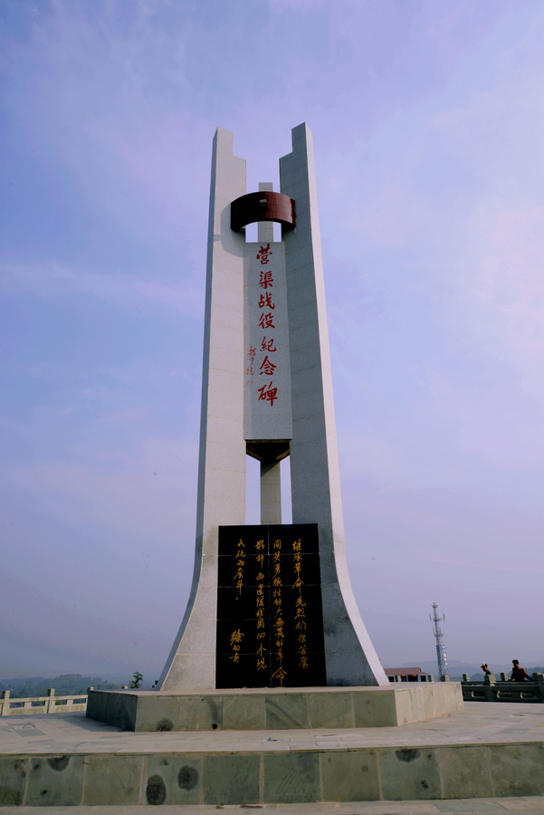 四川达州:红色渠县纪念园7月1日起将免费正式