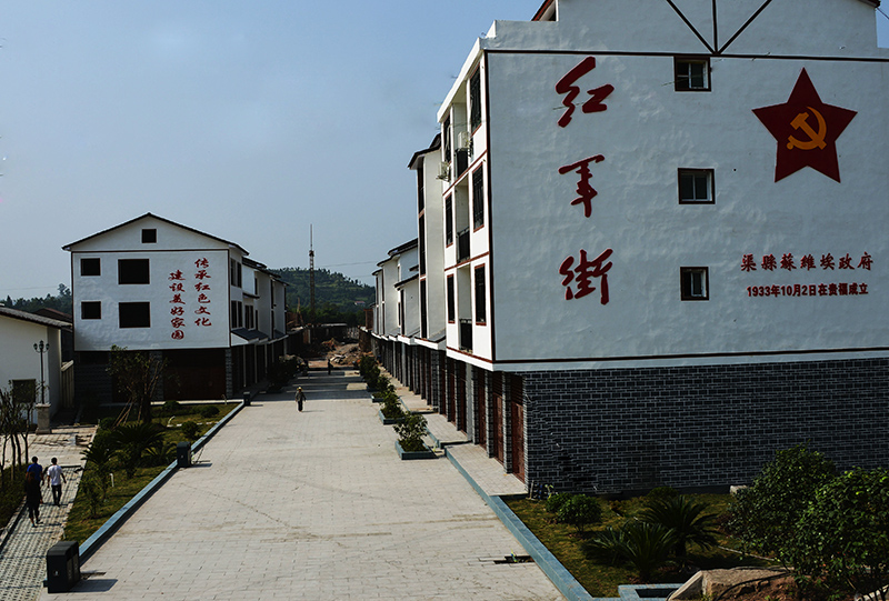 四川达州:红色渠县纪念园7月1日起将免费正式