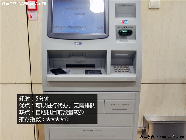 交通违章全攻略 如何处理更快捷? - 达州日报网