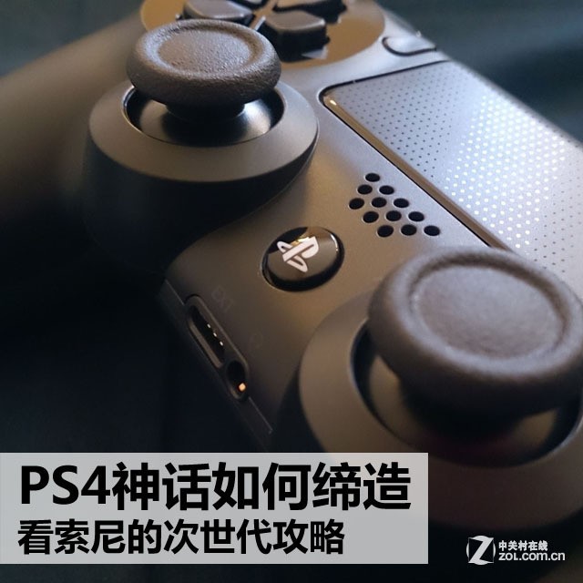 PS4神话如何缔造 解读索尼的次世代攻略 - 达州