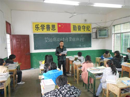 三汇初中举行四个一活动进行预防艾滋病主题