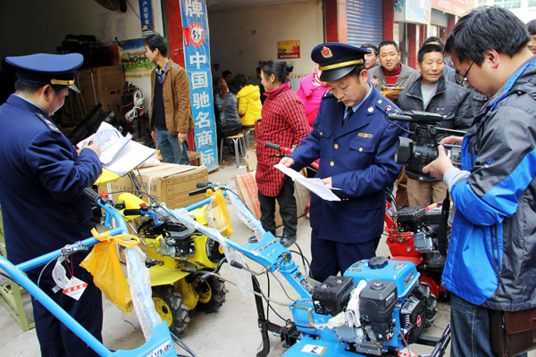 达川区工商局严防三无农机产品流入市场 - 达