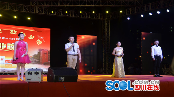 百年达一中举行2015年度高三年级毕业晚会 -