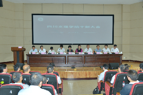 黄彦蓉:落实立德树人根本任务 准确把握学校办