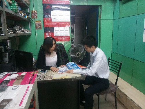 达州农商银行助力大众创业走笔 - 达州日报网