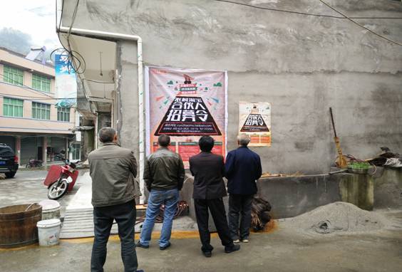 大竹镇40余青年报名农村淘宝合伙人 确定2个淘