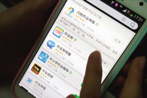 对着作业拍照几分钟出答案 解题神器风靡校园