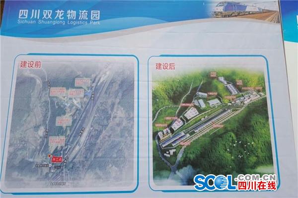 资50亿 四川双龙铁路物流园17日开工 - 达州日