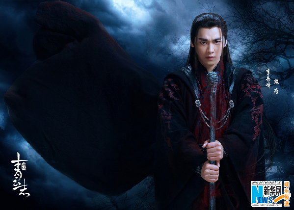 青云志电视剧主角表 74d435d66d3a1814059b53.jpg