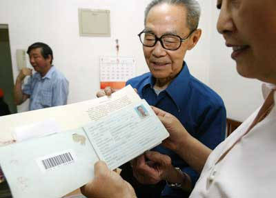 达州市四类人员可办理医保异地就医登记备案