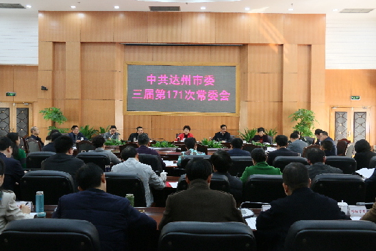 省委同意提名郭亨孝为达州市人民政府市长 - 达