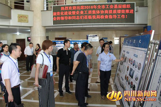 达州市总工会领导高度评价达川区地税局党工共