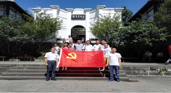 宣汉县气象局游将军故里学红色文化庆党的生日