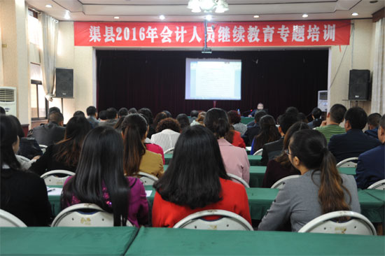渠县人口普查表_渠县扎实推进第六次全国人口普查工作