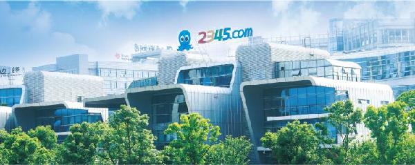 二三四五拟投资设立股权投资基金 互联网金融