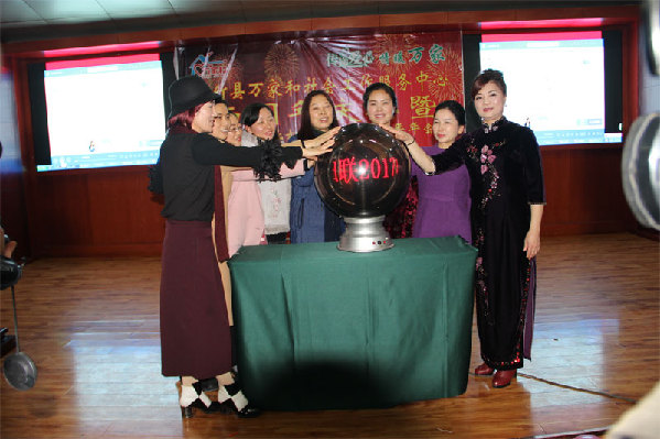 大竹县妇联情暖万家巾帼暖冬行启动仪式隆重