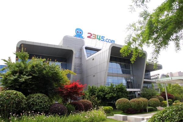 二三四五拟参与发起设立互联网小额贷款公司获