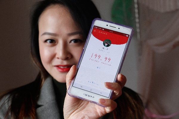 鸡年春节假期就这么愉快地结束了 晒红包喽 送