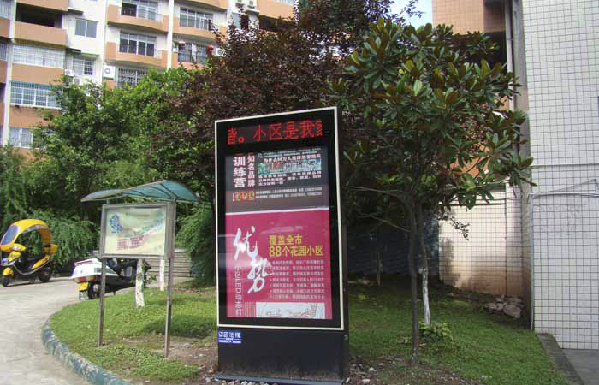 收入证明_小区 广告 收入(3)