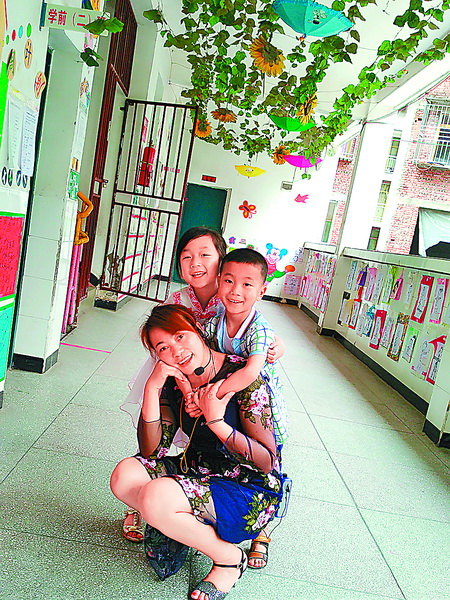 达州市首届市民心中满意幼儿园最具魅力幼儿教