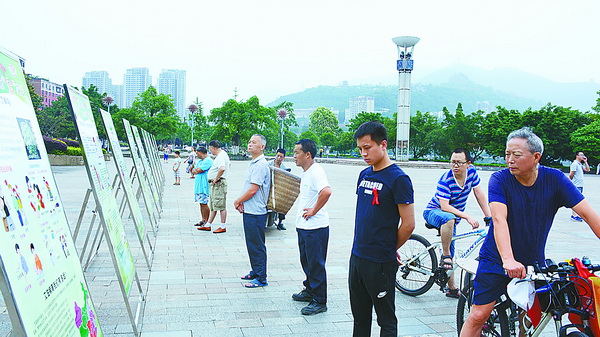 达州开展6·26 禁毒防艾竞走健康活动在塔沱