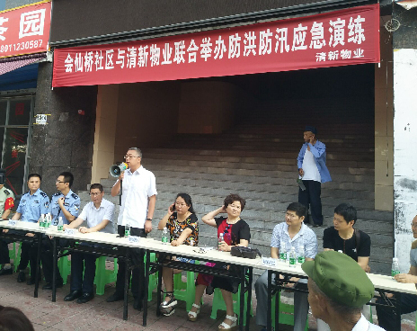 开展防汛演练 提高应急处置能力 - 达州日报网