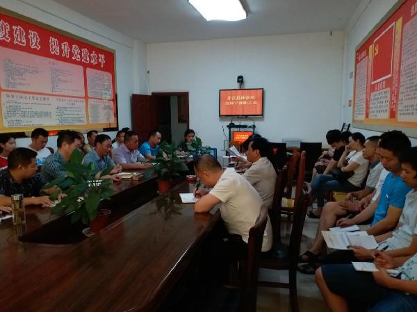 开江县林业局积极开展涉林环保督察工作