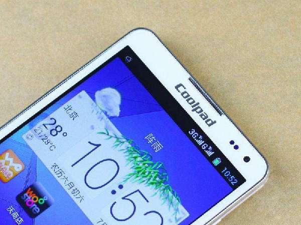 酷派集团最新现状 4437e6eff3bc1b078d5833.jpg